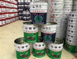 有機硅耐高溫漆